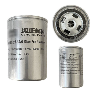 Universal LD300 Engine Oil Fuel Filter Essential Component for Automobile Accessories