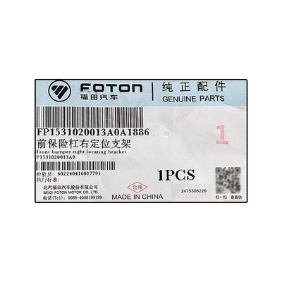 Foton P1531020012A0 Front Bumper Positioning Bracket First Generation GRATOUR ix5 MPV