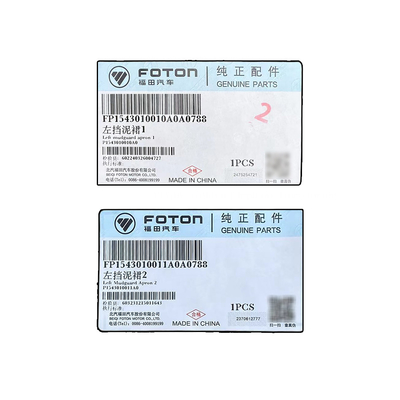 Foton Tuolu Sapu Anti-Splash Car Fenders Mud Shield Skirt P1543010010A0 P1543010011A0