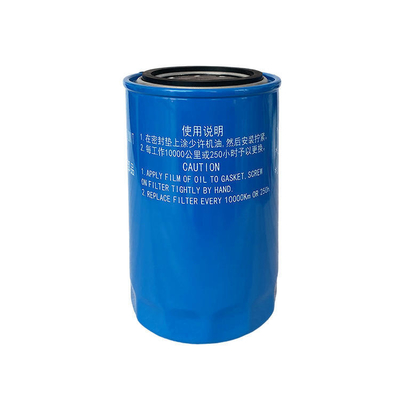 Foton Era Conroy H3 Five Car Oil Filter Featuring Aluminum Material and 2.4 Engine