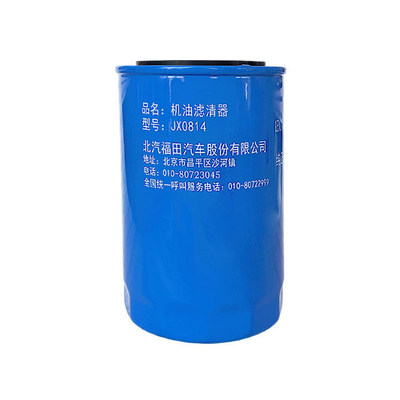 Foton Era Conroy H3 Five Car Oil Filter Featuring Aluminum Material and 2.4 Engine