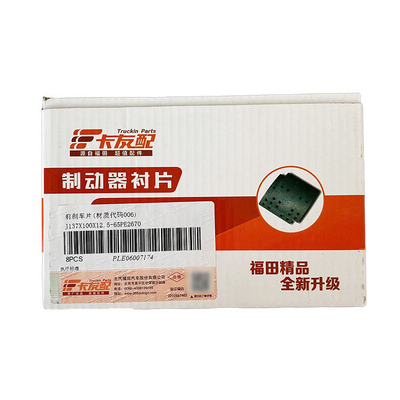 Omac Keoling MRT Front and Rear Brake Pads for Foton Trucks Fukuda Original Auto Parts