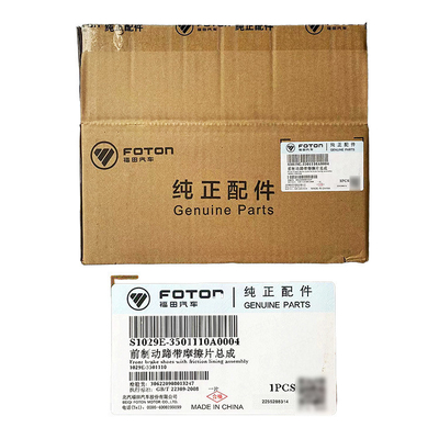 Foton AUMARK Car Fitment Front Brake Shoes with Friction Disc Assembly and Brake Pads