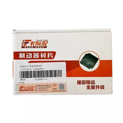 2002-2016 Foton Truck Brake Pads J137X100X12.5-65 for Fukuda Omako Bell Brake Master Pump