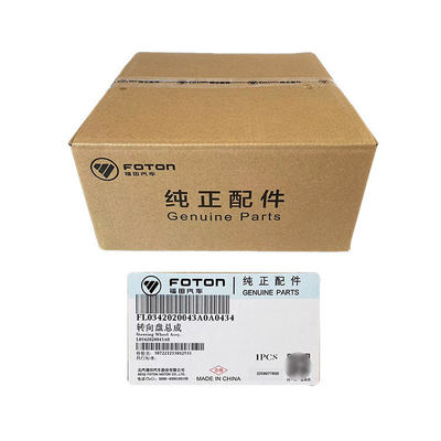 Foton Car Fitment Omac 3 Aoling CTX Technology Version Steering Wheel Horn Cover
