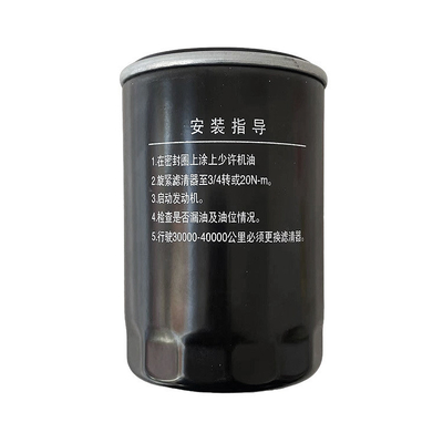 OD77 * H125mm CX0710 Fuel Filter for Foton Trucks Year 2002-2016 Car Fitment Foton