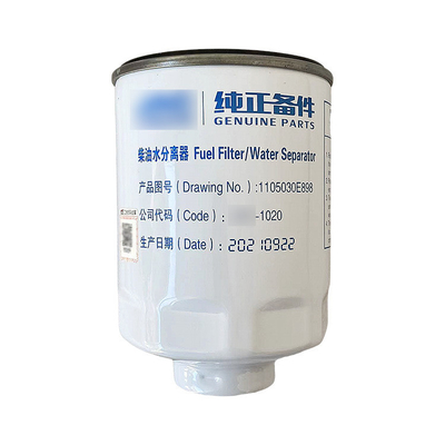 Jianghuai Junling V6 Shualing Q6 Diesel Filter Oil-Water Separator Part Number 1105030E898