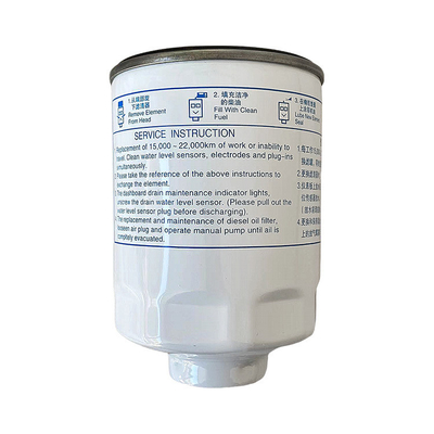 Jianghuai Junling V6 Shualing Q6 Diesel Filter Oil-Water Separator Part Number 1105030E898