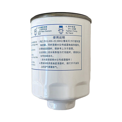 Jianghuai Junling V6 Shualing Q6 Diesel Filter Oil-Water Separator Part Number 1105030E898