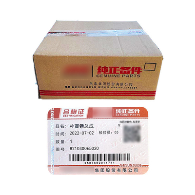 Jianghuai Shuailing Junling V5 V6 H330 G6 Reversing Mirror Assembly Foton Car Fitment