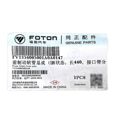 Alpha Foton Tujano Auto Truck Parts Front Brake Hose Assembly Brake Hose Brake Oil Pipe Original Genuine