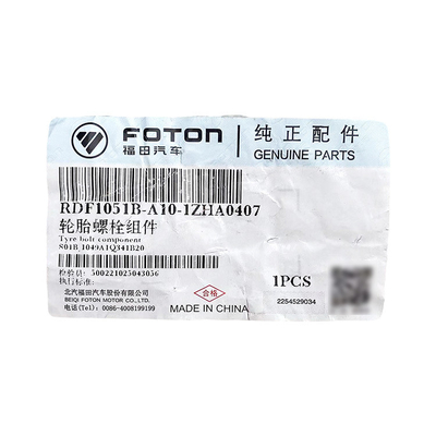 Foton CTX Rear Tire Screws Nuts for S01B1049A1Q341B20 Original Truck Omako Bells