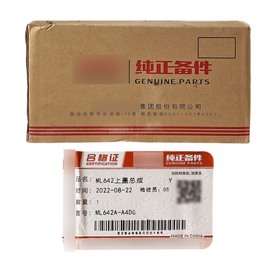 JAC Lingkang Ling ML642 ML642A-A4DG Transmission Cover Assembly OE NO. 1701010LE640