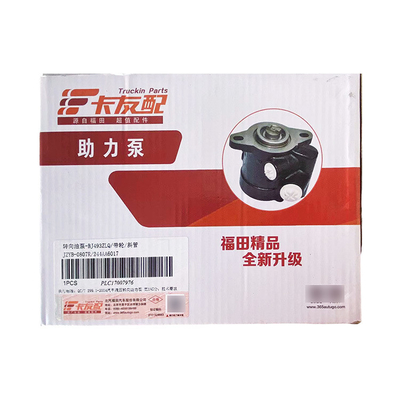 Omako O Ling Foton CTX 493 Engine JZYB-0807R/2008 Power Steering Pump Assembly 2002-2016
