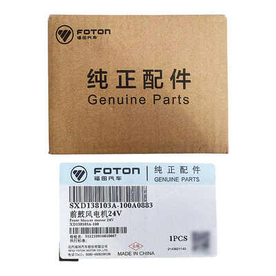 XD138103A-100 Omac Aoling MRT Front Air Conditioning Blast Motor for Foton Truck Transmissions