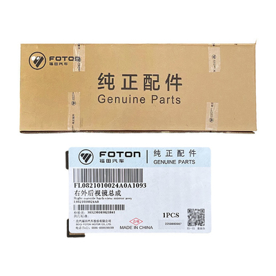 Foton Truck Parts Old Model Omako Ring L0821010023A0 for Reverse Mirror Rearview Mirror