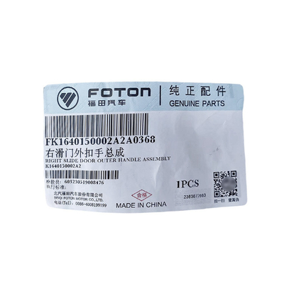 2002-2016 Foton G7 G9 Right Slide Door Buckle Hand Assembly Pull Handle K1640150002A2