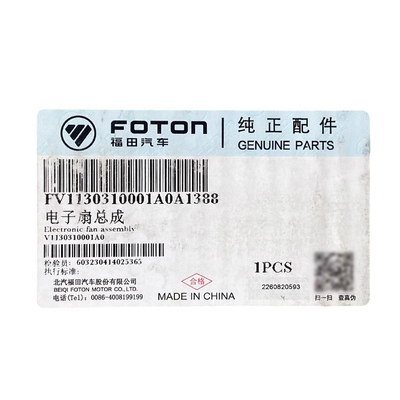 Foton V1130310001A0 Omako Bell Era MRT Electronic Fan Assembly Radiator for 2.4 Engine