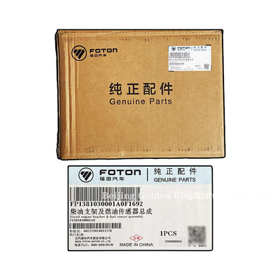 Tuoluzhe E3 E5 Gasoline Pump Assembly for First Generation Gratour ix5 MPV 16.01-