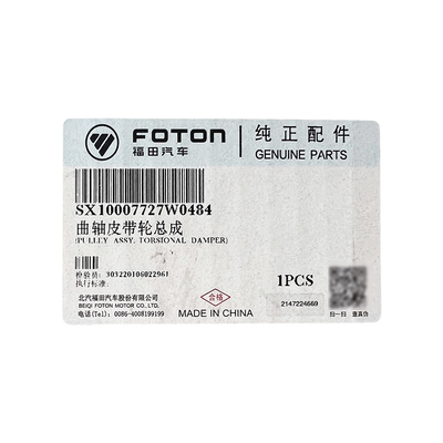 Foton Aumark Aoling MRT Yunnei D25 D30 Engine Crankshaft Pulley Assembly X10007727