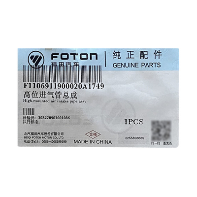 Beyond Foton Aolin MRT High Back Tube Intake Pipe 1106911900020 Beyond Beyond Beyond