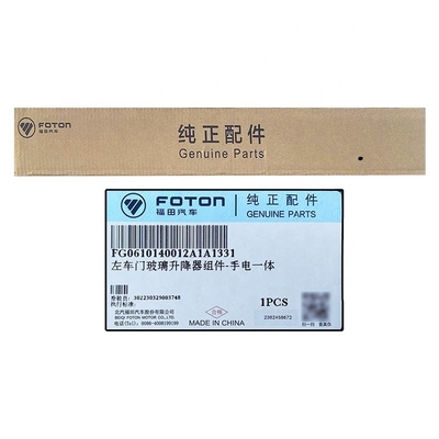 Omako Bell Rivo Era Door Glass Elevator Assembly with G0610140012A Flashlight Window Regulators Product