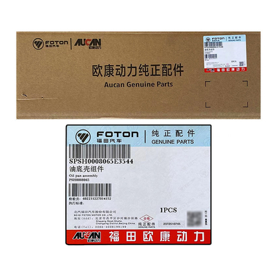 Foton Aumark AUCAN 2.5 Engine Oil Pan Assembly PSH0008065 for 2016- Repair/Replacement