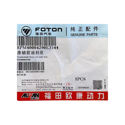 GRATOUR ix5 MPV 16.01- Crankshaft Front Oil Seal Seat PM40004290 for AUCAN 2.5 Engine