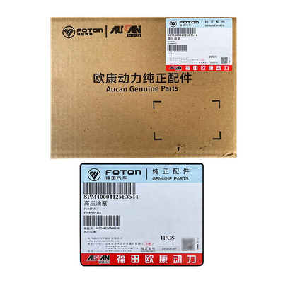 PM40004125 Aumark AUCAN 2.5 Engine High Pressure Oil Pump for GRATOUR ix5 MPV 16.01-