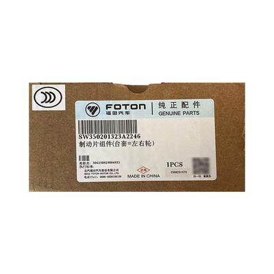 OE NO. W350201323A Foton Aumark Brake Disc Assembly Set for Martian Skin Truck 0.5kg