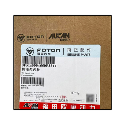 Picture Shows Foton Aumark Ojai MRT 2.5 Engine Oil Pump Gear PM40004660 Condition