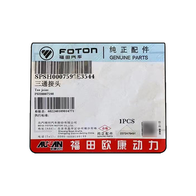 Original Foton Aumark AUCAN 2.5 Engine Tee Joint PSH0007598 from Aumark Picture Shows