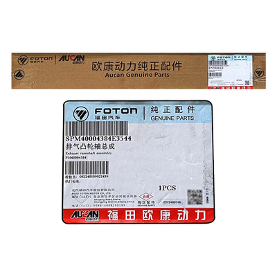 Foton AUCAN 2.5 Intake and Exhaust Camshaft Assembly with PM40004228 Engine Code