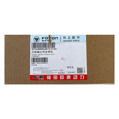 Foton Origl Aumark AUCAN 2.5 Engine Camshaft Timing Pulley PM40004487 Condition