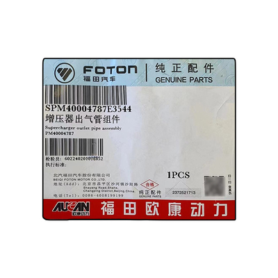 0.6kg Foton Aumark AUCAN 2.5 Engine Supercharger Outlet Pipe Assembly PM4000478 Condition