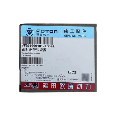 PM40004042 OE NO. Foton Original Aumark AUCAN 2.5 4F25TC Engine Timing Belt Wheel