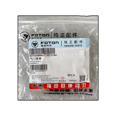 Foton AUCAN 2.5 Engine 4F25TC Valve Spring PM40004174 Perfect Fit for Foton Aumark