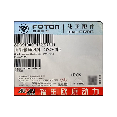 Foton Aumark AUCAN 2.5 4F25TC Engine Crankcase Ventilation Pipe PCV Pipe PM40007452