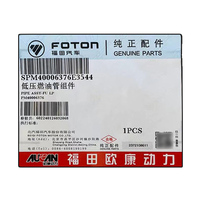 2016- Foton Aumark AUCAN 2.5 Engine 4F25TC Low Pressure Fuel Line Assembly PM40006376