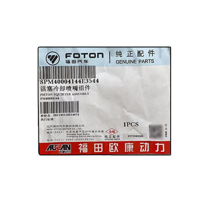 Foton Aumark 2.5 AUCAN Engine 4F25TC Piston Cooling Nozzle PM40004144 for Replacement