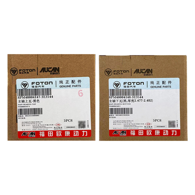 Foton Aumark AUCAN 2.5 Engine 4F25TC Upper and Lower Tile Spindle PM40004147 PM40004148