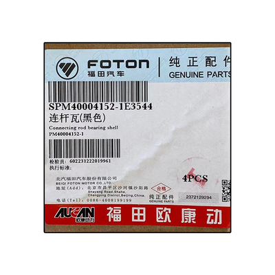 Foton Aumark AUCAN 2.5 Engine 4F25TC Connecting Rod PM40004152-1 0.2kg for Truck