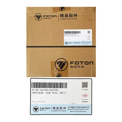 Xiangling M1 M2 Futon Mini Truck Clutch Plate Press 20 Teeth 160mm Model WT15R-1601800-02