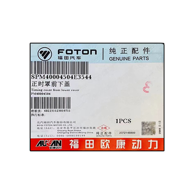 Foton Aumark I 2.5 AUCAN Engine 4F25TC Timing Cover Front Lower Cover PM40004504 0.24kg