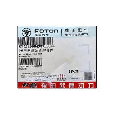 Condition Part PM40004387 for Foton Aumark AUCAN 2.5 Engine 4F25TC Supercharger Inlet Pipe