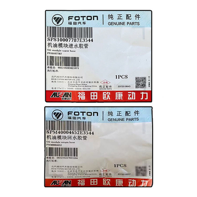 Foton Aumark Aucan 2.5 Engine 4F25TC Oil Module Water Inlet Hose Return Pipe PM40004652 PS10007787