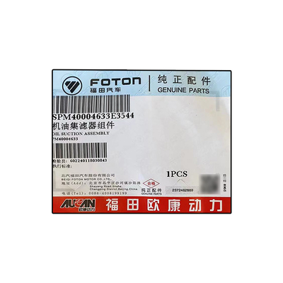 Foton Aumark Aucan I 2.5 Engine 4F25TC Oil Filter Assembly PM40004633 for All Car Models